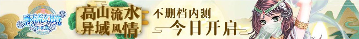 即時觀察